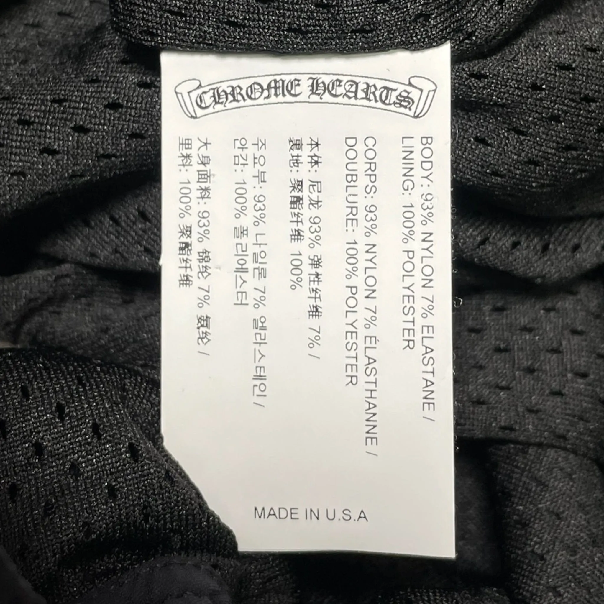 Chrome Hearts Sublimated Nylon Track Pants Black
