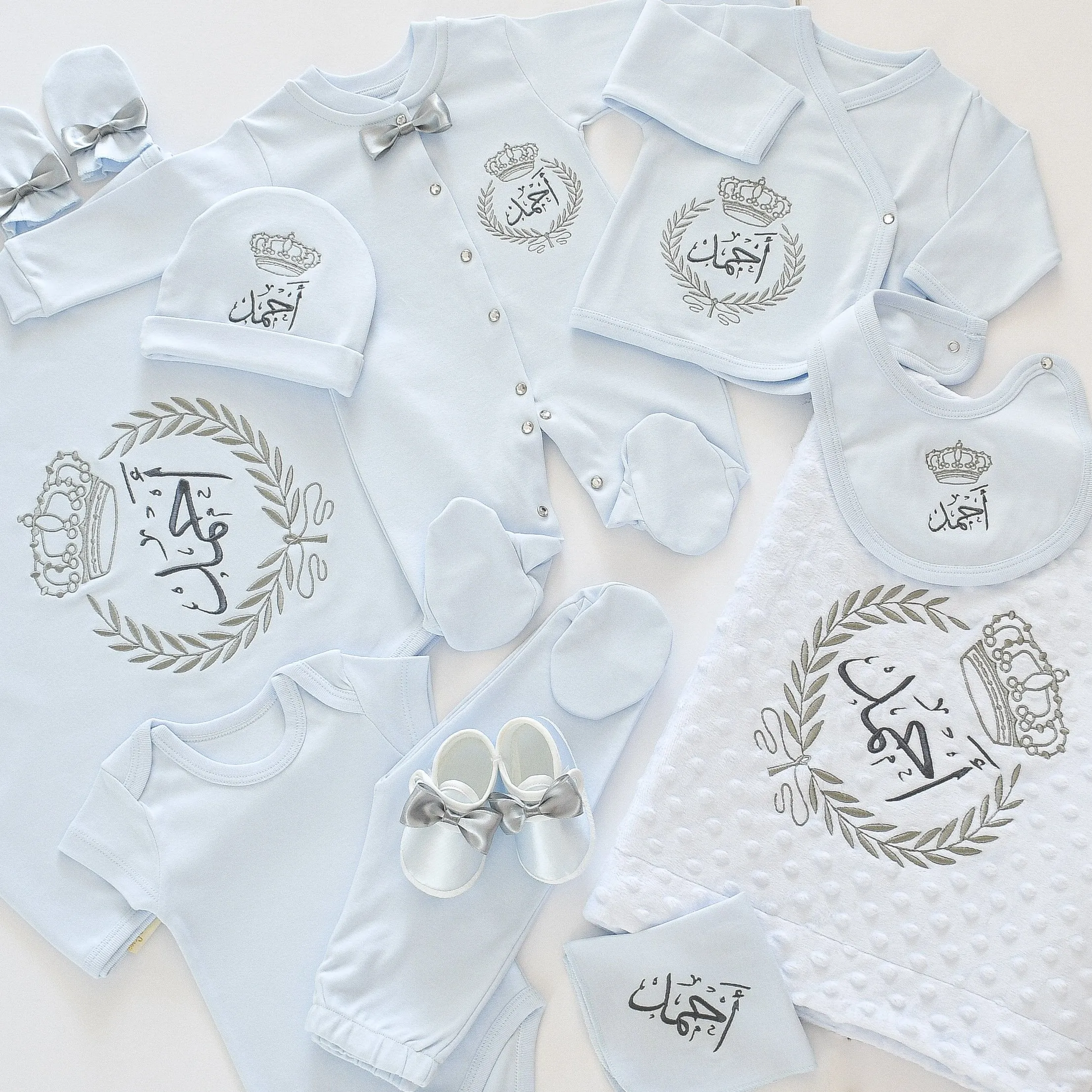 Personalised Prince Baby Coming Home Embroidered Set